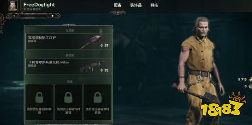 战锤40K暗潮卡1级不给经验怎么办 游戏无经验值解决方法