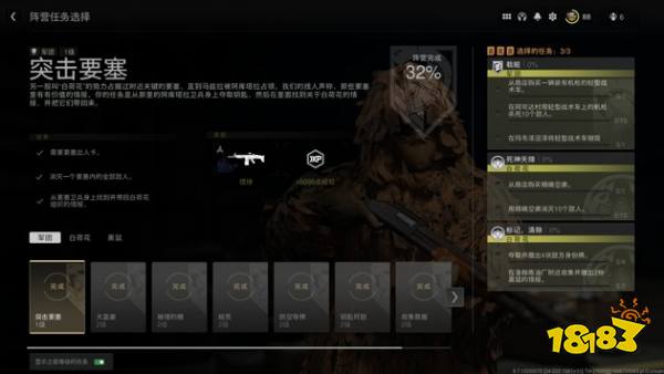 使命召唤战区2DMZ模式全任务合集 DMZ模式全任务攻略