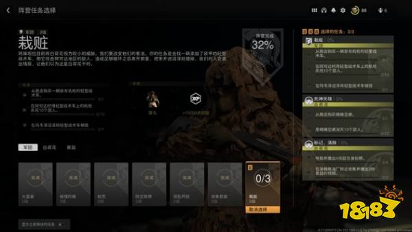 使命召唤战区2DMZ模式全任务合集 DMZ模式全任务攻略