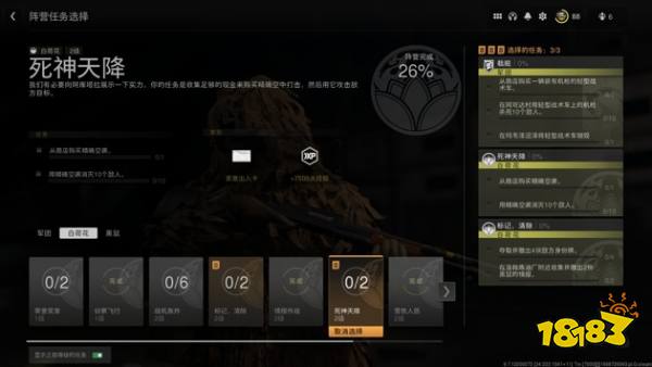 使命召唤战区2DMZ模式全任务合集 DMZ模式全任务攻略