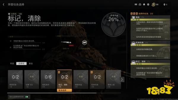 使命召唤战区2DMZ模式全任务合集 DMZ模式全任务攻略