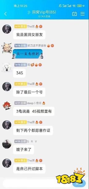 厄風琉斯開掛實錘了嗎 英雄聯盟發布開掛封號公告介紹