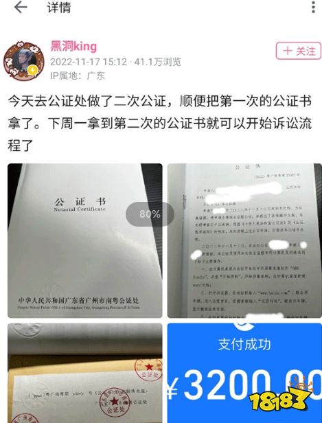 厄風琉斯開掛實錘了嗎 英雄聯盟發布開掛封號公告介紹