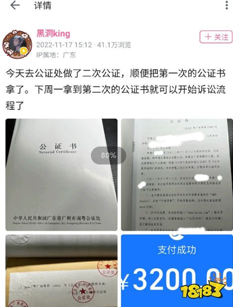 厄风琉斯开挂实锤了吗 英雄联盟发布开挂封号公告介绍