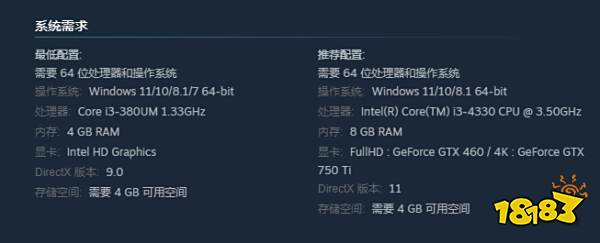 神之天平配置要求介绍 游戏配置要求一览