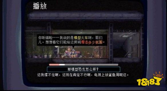 武士零怎么通过关卡监狱 监狱攻略教程