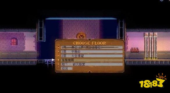 武士零怎么通过关卡矿井 矿井攻略教程