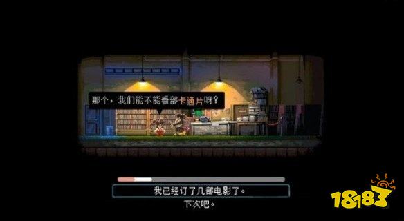 武士零怎么通过关卡街道 街道攻略教程