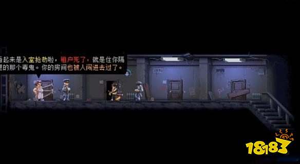 武士零怎么通过关卡研究所 研究所攻略教程