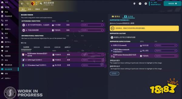足球經理2023頂級防守型后腰推薦 頂級防守型后腰詳情一覽