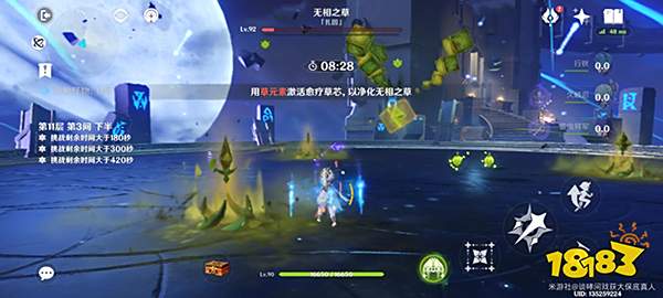 原神3.2深渊怪物怎么打 3.2版本深渊无需手法懒人抄作业向攻略