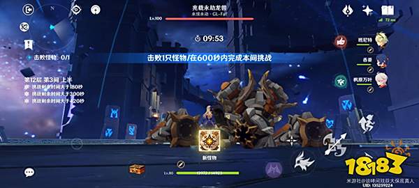 原神3.2深渊怪物怎么打 3.2版本深渊无需手法懒人抄作业向攻略