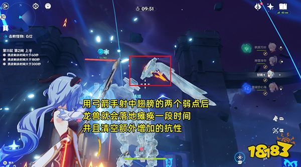 原神新一期深渊螺旋怎么打 深渊螺旋22年11月12层打法攻略