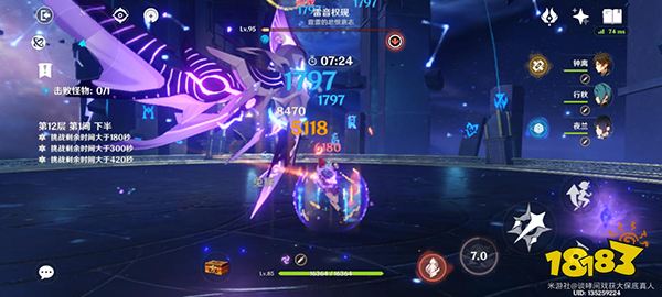 原神新一期深渊螺旋怎么打 深渊螺旋22年11月12层打法攻略