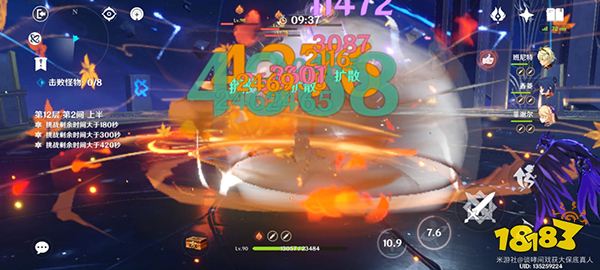 原神新一期深渊螺旋怎么打 深渊螺旋22年11月12层打法攻略