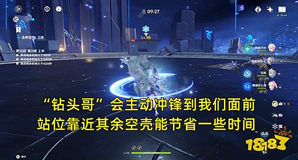 原神新一期深渊螺旋怎么打 深渊螺旋22年11月12层打法攻略