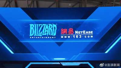 网易与暴雪分道扬镳，谁受了无妄之灾？