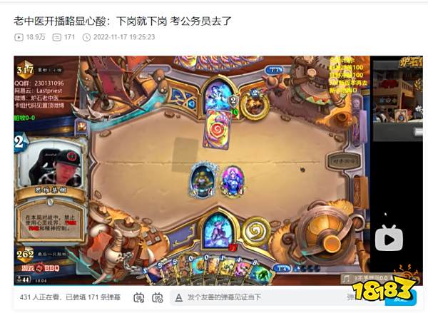 网易与暴雪分道扬镳,谁受了无妄之灾?