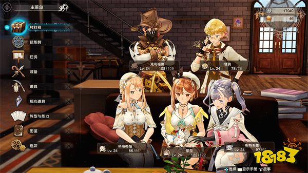 莱莎的炼金工房2肥皂草在哪 肥皂草位置分享