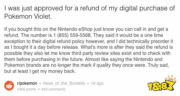 一流IP的三流的品质 《宝可梦：朱/紫》玩家纷纷呼吁退钱