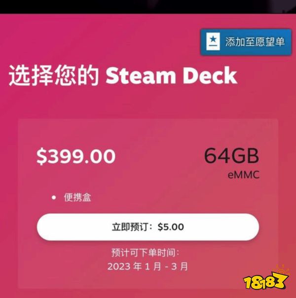 Steam Deck 官网已售空!第三方售价低至3098元