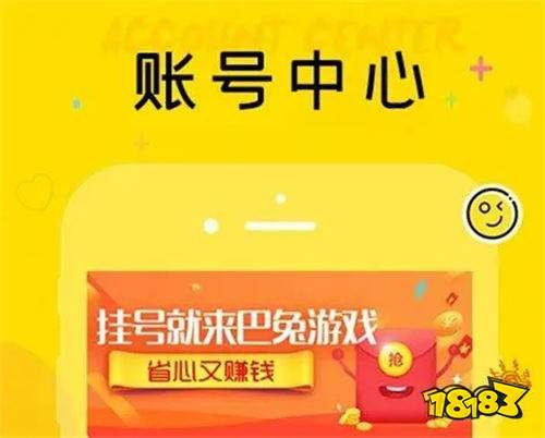 手游充值折扣游戏平台哪个好 2022十大游戏充值折扣平台