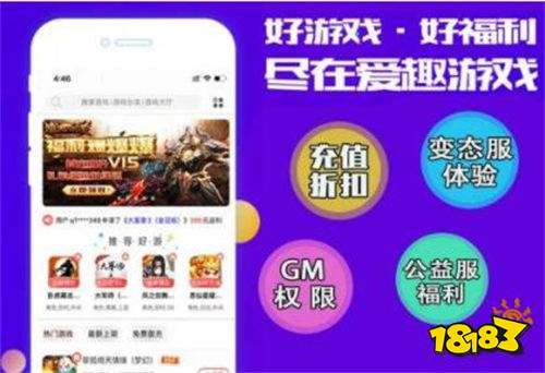 手游充值折扣游戏平台哪个好 2022十大游戏充值折扣平台