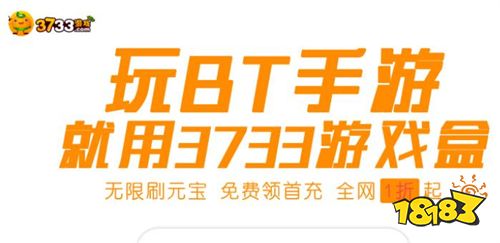 手游充值折扣游戏平台哪个好 2022十大游戏充值折扣平台