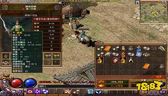 传奇手游正版排行榜 哪款传奇是正版