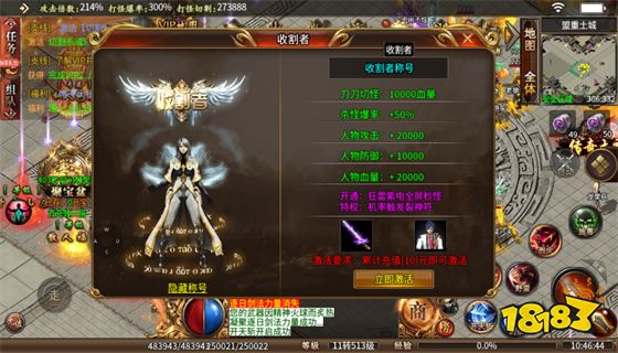 至尊传世群英版