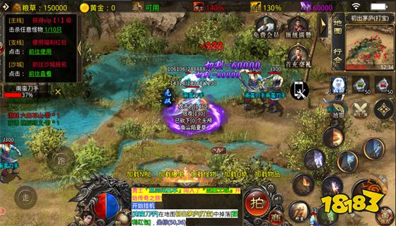 至尊传世群英版