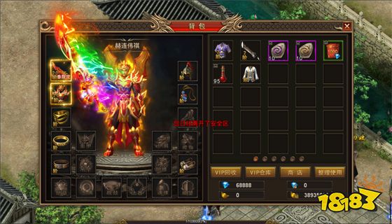 传奇英雄合击版1.85