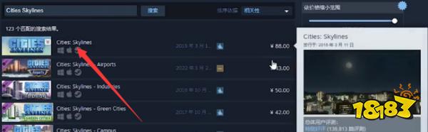 城市天际线epic怎么加mod epic版加mod方法介绍