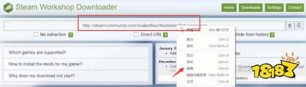 城市天际线epic怎么加mod epic版加mod方法介绍