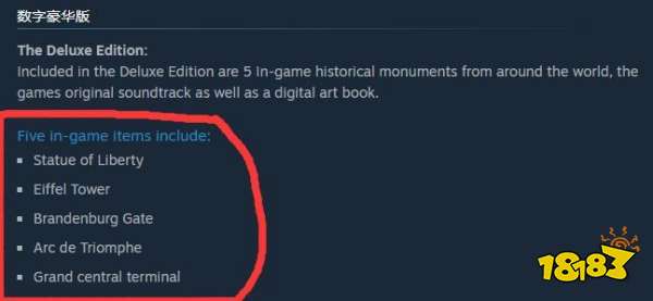 城市天际线豪华版有什么dlc 豪华版dlc详情介绍