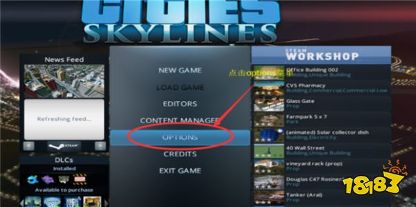 城市天际线中文怎么设置 中文设置方法介绍