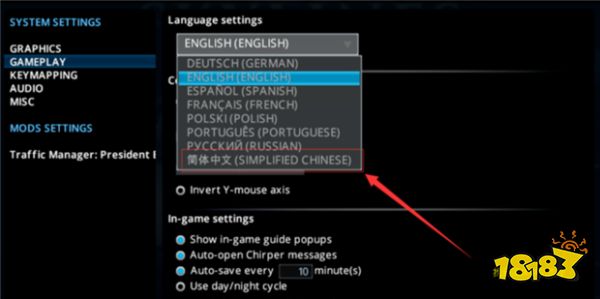 城市天际线中文怎么设置 中文设置方法介绍