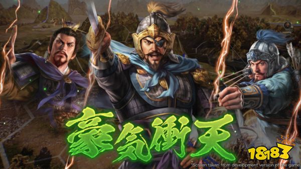 三国志14作弊mod怎么用 三国志14作弊mod使用教程