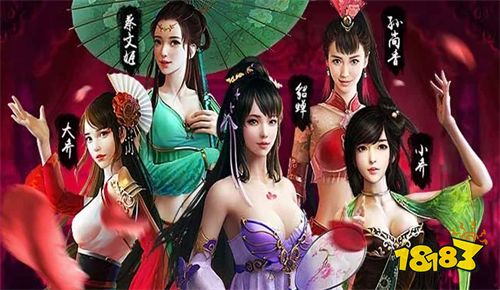 三国美人计最新正版下载