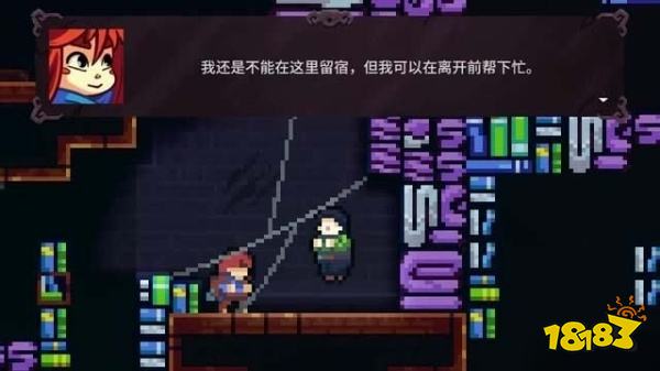 蔚藍怎么通過關卡天空度假山莊3 天空度假山莊3攻略教程