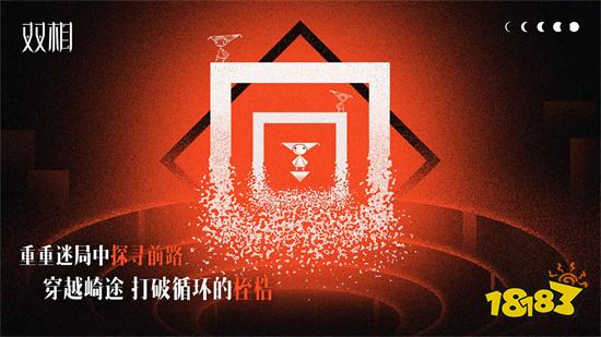 双相官网版下载2023