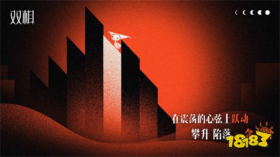 双相官网版下载2023