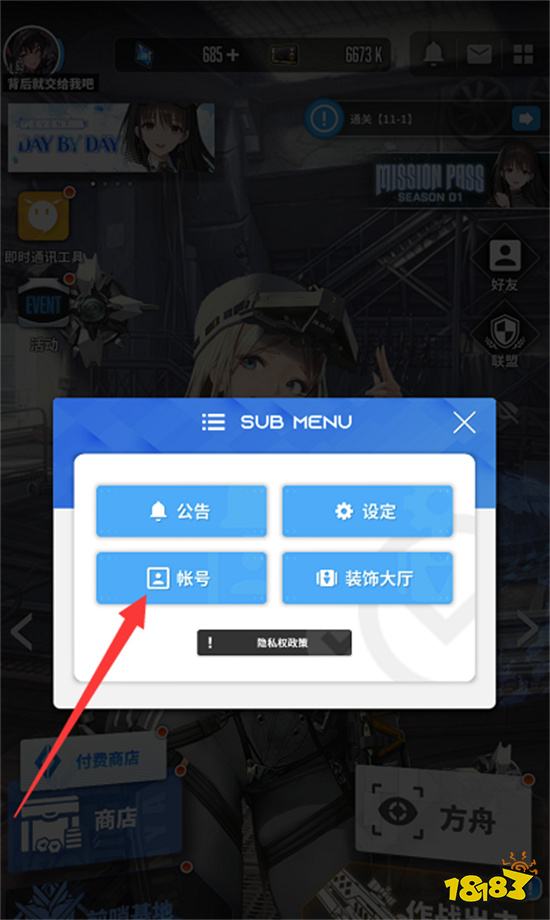 Nikke勝利女神怎么設置中文 游戲語言設置方法介紹