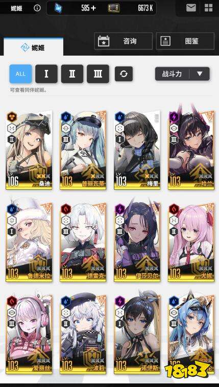 Nikke勝利女神怎么重置等級 妮姬等級重置方法介紹