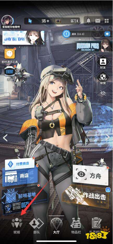 Nikke勝利女神怎么重置等級 妮姬等級重置方法介紹