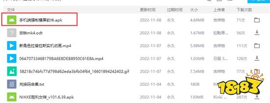 Nikke勝利女神怎么橫屏 游戲橫屏教程分享