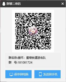 崩坏星穹铁道官网地址 官方预约地址分享