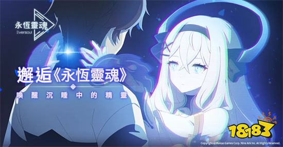 美少女RPG手游《永恒灵魂》预计2023年正式上线