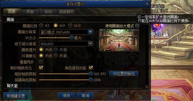 dnf国服巴卡妮版本什么时候上线 国服巴卡妮上线时间介绍