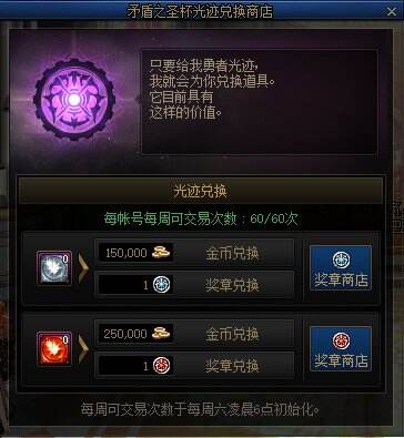 dnf国服巴卡妮版本什么时候上线 国服巴卡妮上线时间介绍